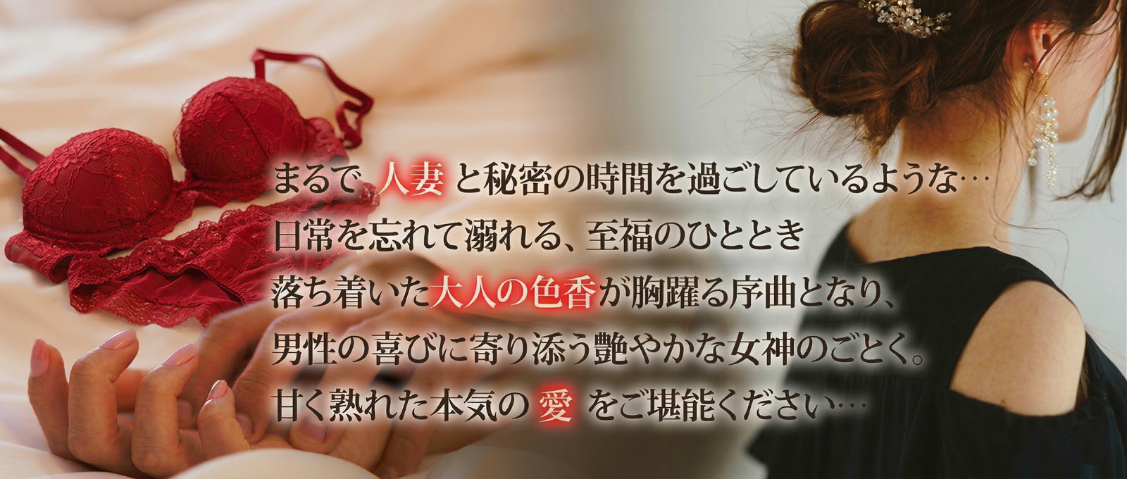 土浦 人妻 風俗 デリヘル 人妻感